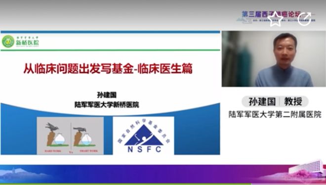 大咖云集！第3届肺癌西子论坛如约而EMC易倍 EMC易倍体育至(图11)