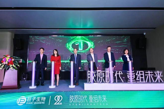 重组胶原EMC易倍 EMC易倍体育蛋白跻身当红赛道后将如何发展？(图2)