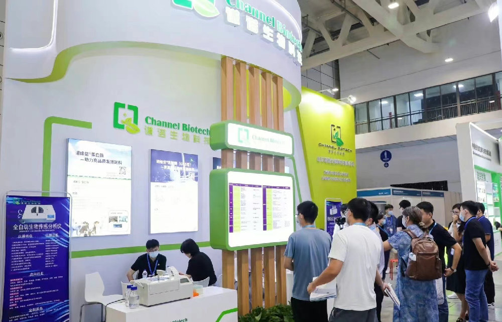 2023玉米深加工产业展玉米深加工装备展览会3月济南盛装开幕EMC易倍 EMC易倍体育(图2)