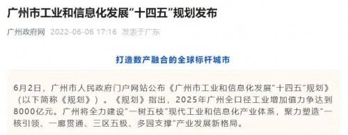 EMC易倍 EMC易倍体育行业会展掀热潮 一年一度的BTE广州国际生物技术大会火力全开(图4)