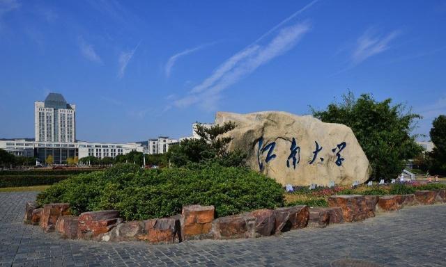生物工程是“最难就业”的专业？这四所大学的生物工程就业无忧EMC体育 EMC易倍体育(图2)