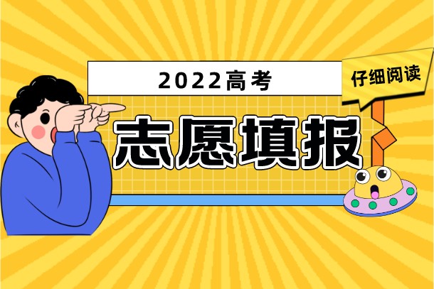 EMC体育 EMC易倍体育大学都有什么专业 大学所有专业一览表(图1)