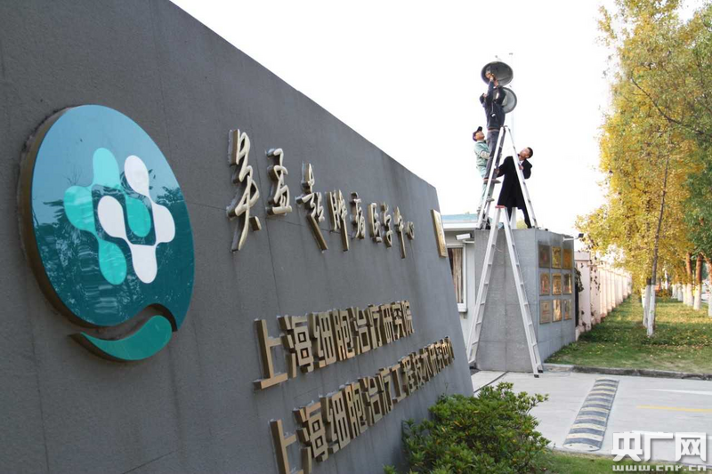 我国首个非病毒载体制备CAR-T细易倍体育 EMC易倍胞疗法获“中国医药生物技术十大进展”(图1)