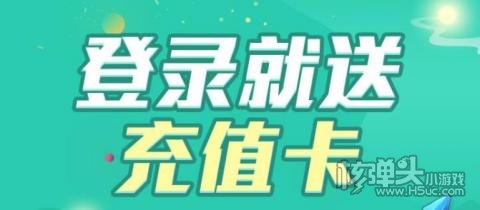 EMC易倍体育 易倍EMC十大良心免费手游平台排行榜 2023好用的免费手游app推荐大全(图10)