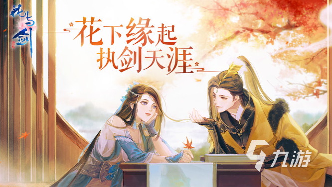 EMC易倍体育 易倍EMC免费游戏推荐 2023好玩又免费的游戏合集(图4)