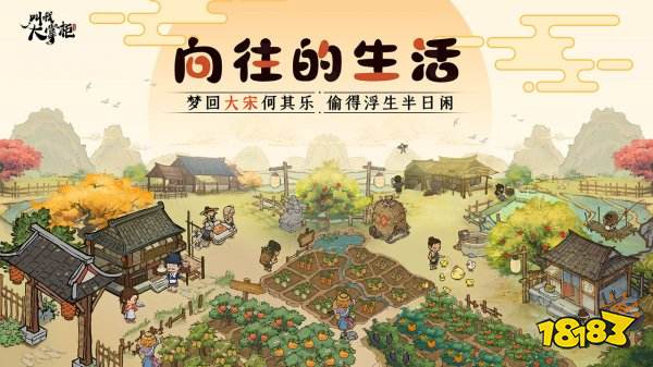 易倍体育 EMC易倍2022免费的小游戏下载大全 最受欢迎的小游戏排行榜(图1)