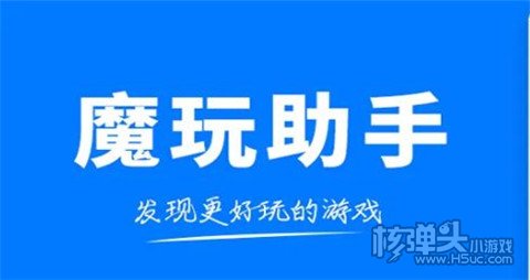 不花钱的手游平台推荐 十大真正免费的手游平台大全EMC易倍体育 易倍EMC(图2)