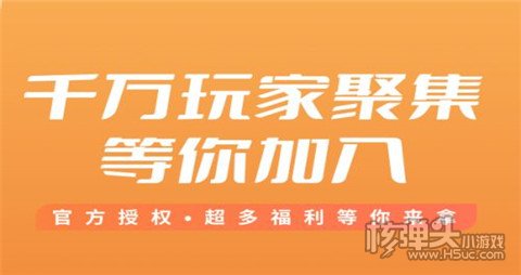 不花钱的手游平台推荐 十大真正免费的手游平台大全EMC易倍体育 易倍EMC(图5)