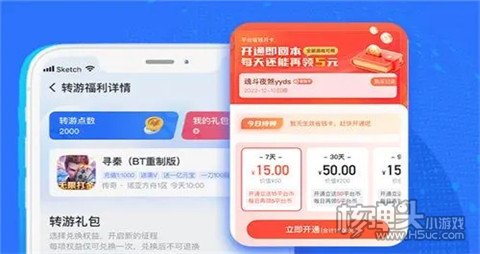 不花钱的手游平台推荐 十大真正免费的手游平台大全EMC易倍体育 易倍EMC(图6)