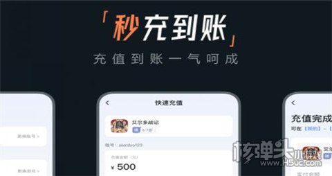 不花钱的手游平台推荐 十大真正免费的手游平台大全EMC易倍体育 易倍EMC(图8)