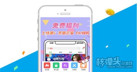 不花钱的手游平台推荐 十大真正免费的手游平台大全EMC易倍体育 易倍EMC(图9)