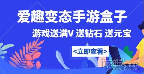 EMC易倍体育 易倍EMC十大良心免费手游平台排行榜 2023好用的免费手游app推荐大全(图4)