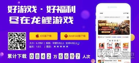 EMC易倍体育 易倍EMC十大良心免费手游平台排行榜 2023好用的免费手游app推荐大全(图8)