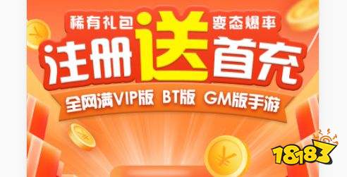 EMC体育 EMC易倍体育所有游戏都免费的软件大全 免费游戏软件十大推荐(图1)