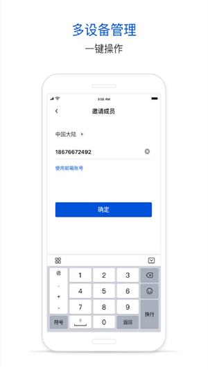 易倍体育 EMC易倍腾讯连连app(图1)