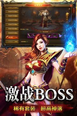 祖玛传奇176铭文EMC体育 EMC易倍体育(图1)