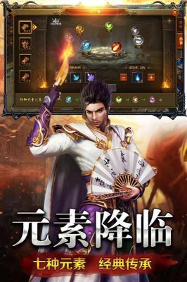 祖玛传奇176铭文EMC体育 EMC易倍体育(图2)