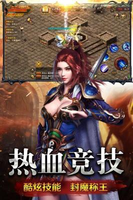 祖玛传奇176铭文EMC体育 EMC易倍体育(图3)