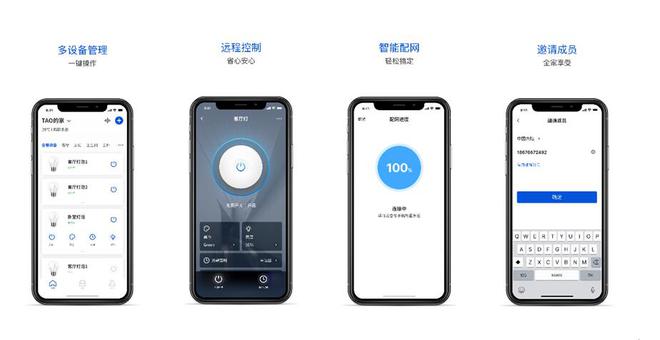 易倍体育 EMC易倍腾讯连连App服务正式发布覆盖iOS和Android两大平台(图1)