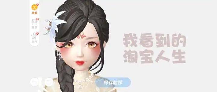 EMC易倍体育 易倍EMC淘宝、京东、拼多多的“果园”小游戏你上瘾了吗？(图5)