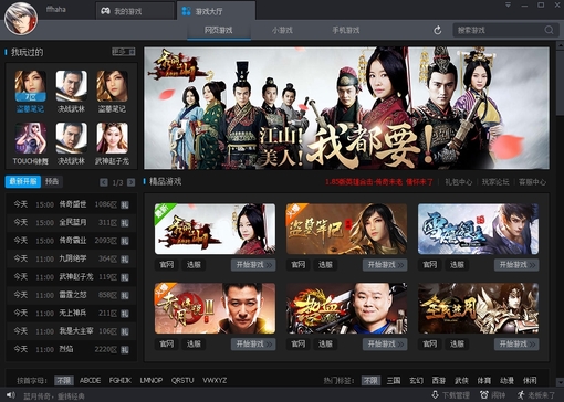 2144EMC体育 EMC易倍体育游戏大厅v418211(图1)