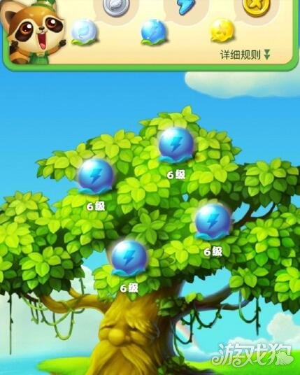 EMC易倍体育 易倍EMC开心消消乐幸运果树大收集最高精力果实(图1)