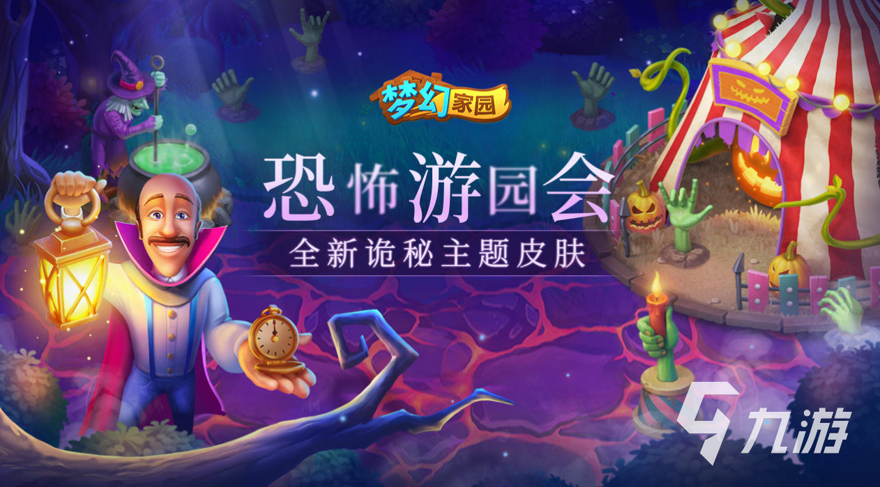 EMC易倍体育 易倍EMC2021连连看游戏大全下载 前十名连连看游戏大全排行榜合集推荐(图3)