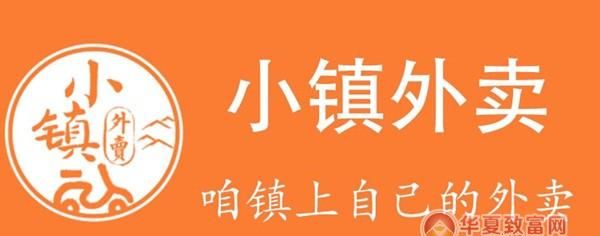 EMC体育 EMC易倍体育外卖公司名字外卖店名字怎么取最吸引人抄菜(图1)