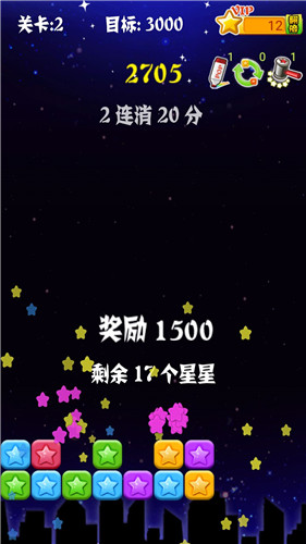 易倍体育 EMC易倍《PopStar!消灭星星官方正版》超越极限挑战不可能(图2)