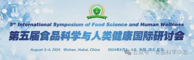 EMC易倍体育 易倍EMC《食品科学》：宁夏大学罗瑞明教授等：氯化钙对宰后成熟期间滩羊肉能量水平及品质的影响(图7)