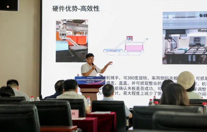 “合成生物学新技术EMC体育 EMC易倍体育与新工具推动化妆品原料研发”研讨会在京召开(图6)