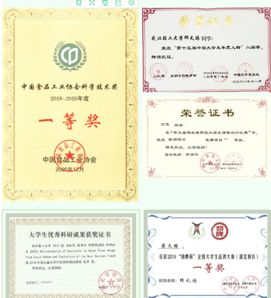 武汉轻工大学这个专业怎么样？好不好？未知蓝海EMC易倍体育 易倍EMC等你探索！(图2)